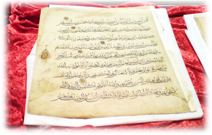 13th Century Qur'an