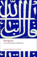 Abdel Haleem Qur'an