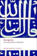 abdel haleem quran read