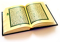 Picture of Qur'an