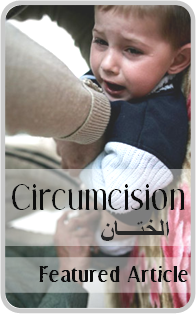 Circumcision - Does the Quran Approve it?
